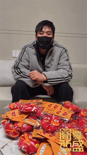 鼎豐盛 on Instagram: "鼎豐盛G.P.M送出限量 乙個。 記得留言：「我要發大財」 手快有手慢冇！"