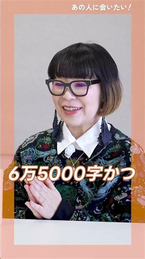 知られざるタイプデザイナーの仕事 めざすのは100年使える明朝体