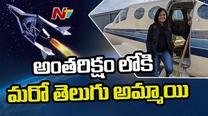 9.3K views · 63 reactions | Sanjal Gavande, Engineer From Kalyan Behind Jeff Bezos' Blue Origin Space Flight #SanjalGavande #NTVNews #NTVTelugu | Ntv Telugu | Facebook