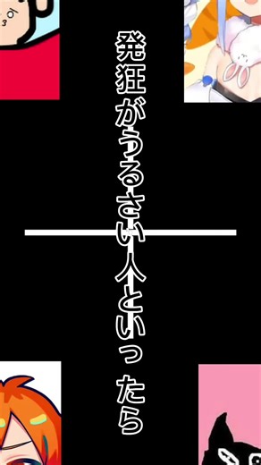 【音ハメ】#ぺいんと #日常組 #兎田ぺこら #ホロライブ #キヨ #オダケン #らっだぁ #音ハメ #おすすめ #おすすめにのりたい #実況者