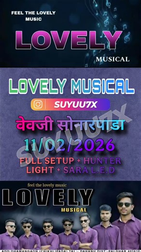 🤗 on Instagram: "LOVELY MUSICAL वेवजी सोनारपाडा 11/02/2026 FULL SETUP + HUNTER LIGHT + SARA L.E.D #lovelymusical #SUYUU7X #dj #trending #viralreels"