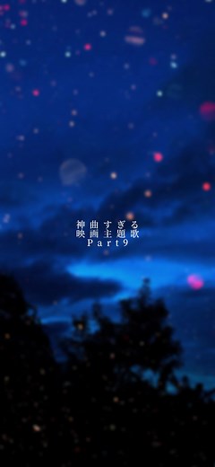あいみょん - 空の青さを知る人よ | 歌詞動画と曲紹介