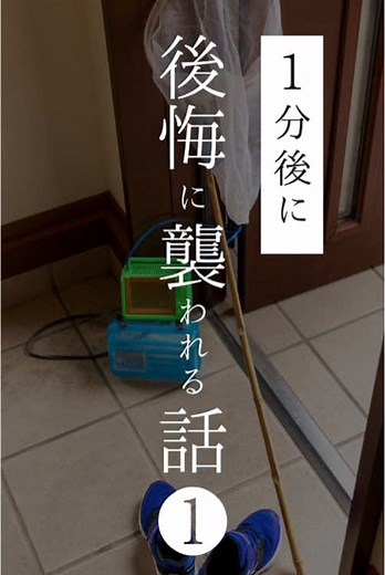 5歳の息子の初めてのおつかい
