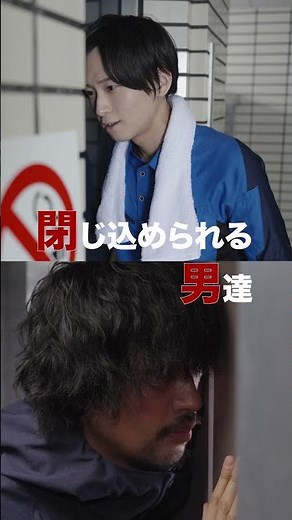 THE RAMPAGE吉野北人、斎藤工、剛力彩芽ら新感覚なサスペンス“即興劇”を演じる／映画『Hitch×Hock(ヒッチホック)』予告編