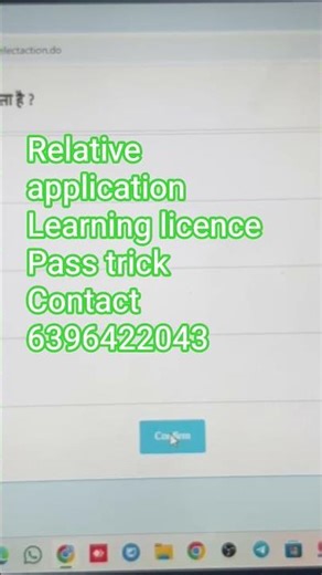 Relative application LL test Pass without candidate trick #computer #ll #ll #automobile #motivation