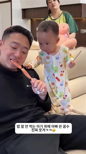 Exploring Innovative Smart Bots in Tech Magic