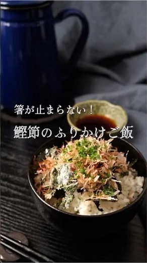 【レシピ】 instagram で100万再生の「漁師めし」をご紹介
