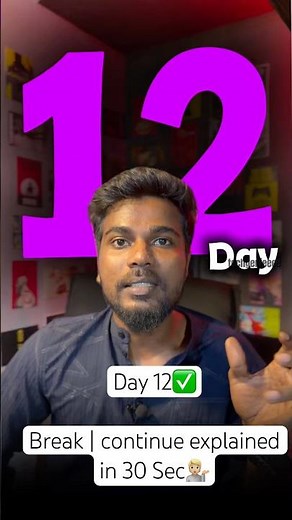 Day 12 ✅ JS break vs continue explained for beginners #javascript #jsloops #breakstatement #jsbasics