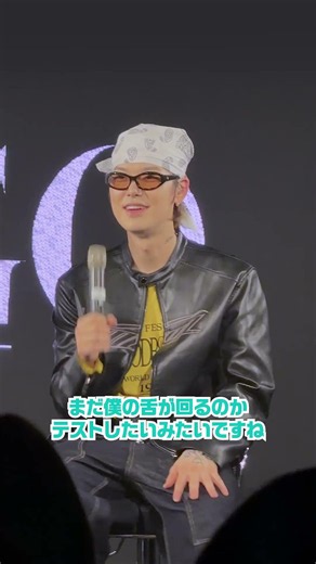 【B.A.P ZELO】Fast Rap Skills Still Going Strong in 2026｜COMIGO:NEXT CHAPTER in JAPAN
