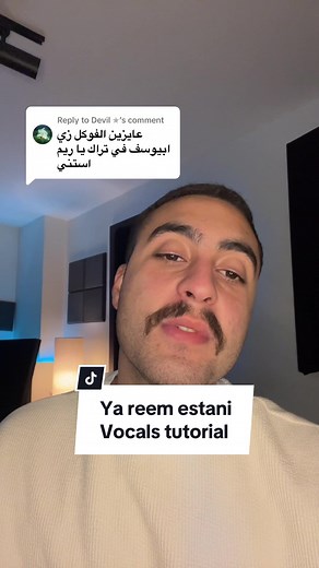 تعلّم كيف تصنع فوكالز يا ريم استنى مع أبيوسف