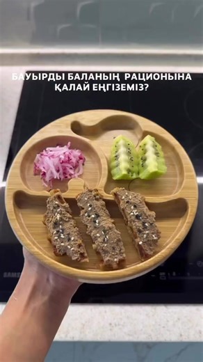 Толық инстада ✅#tiktok #рекомендации #прикорм #рек