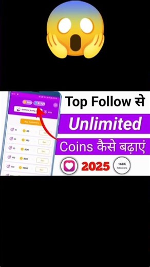 2000 coins promo code |#viral