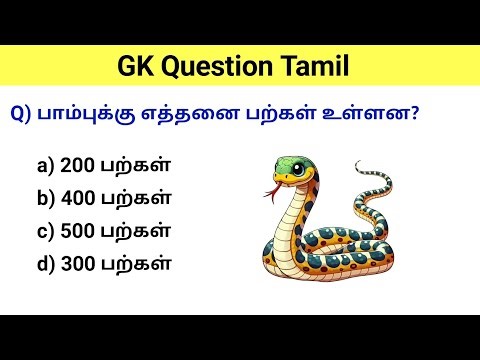 😱 90% People Got These GK Questions Wrong! Try Now! 💡