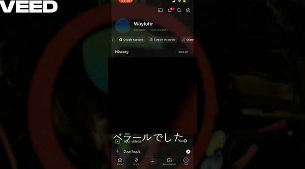 YouTubeでインコグニートモードをオン・オフにする方法｜プライバシー保護設定ガイド - YouTube