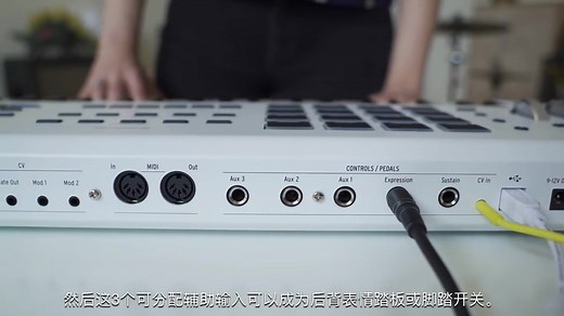 Arturia KeyLab MkII 教程 第1集 - 揭秘 KeyLab MkII