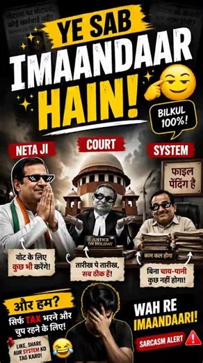"Neta, Court, System — Sab Imaandaar? 😂 Sach ya Satire!"