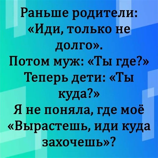 #анекдоты #юмор #смехпродлеваетжизнь #шуточное #funny
