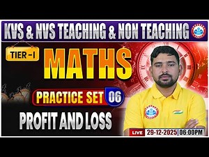 KVS NVS Maths Class 2025 | KVS NVS Tier 1 Maths Practice Set #06 | Compound Interest | By Arif Sir