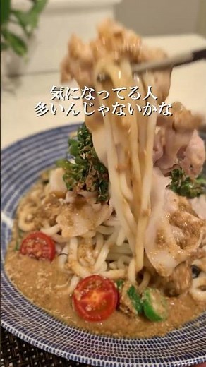 ＼1分で完成！／無添加ごまだれ