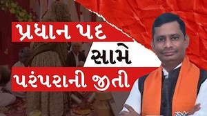 Breaking News : ઠાકોર સમાજનું બંધારણ મજબૂત કરવા ખર્ચવિહીન લગ્નોનું આયોજન : પ્રધાન સ્વરૂપજી ઠાકોરનું ઉદાહરણ, જુઓ Video