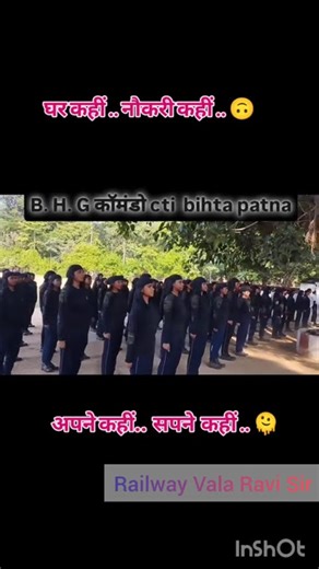 police motivation ।। @railwayvalaravisir #motivation #ytshorts #biharhomeguard #ytshort #shorts