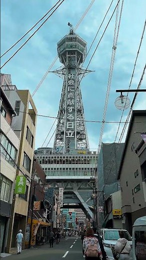 大阪のシンボル通天閣