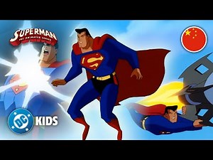 经典超人！ 💪💥 | 中文版 Superman: The Animated Series 🇨🇳 | ‪@DCKidsInternational‬
