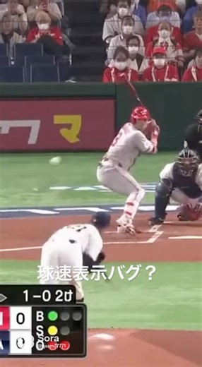 【表示バグ】球速286キロ → 打者が動かなかった1秒 | 286 km/h Bug