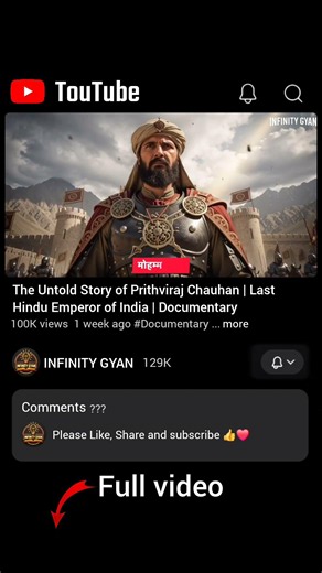 #prithvirajchauhan #documentary #history #indianhistory