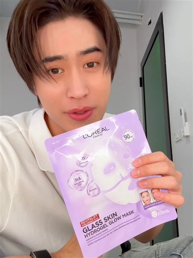 ในวันเร่งรีบกับเจมีไนน์แต่ผิวก็ยังฉ่ำโกลว์ดู Glass Skin ใน 90 นาที* ด้วย ใหม่! Glass Skin Hydrogel Glow Mask 💜 @gemini_nt #LOrealParisTH #Skincare #ลอรีอัลไฮยาลูรอน #HydrogelGlowMask #FirstClasstoGlassSkin #LOrealป้ายยา #รีวิวบิวตี้ *ผลทดสอบความพึงพอใจ ในอาสาสมัคร 124 ราย หลังใช้ 90 นาที โดยสถาบัน EUROFINS EVIC FRANCE ประเทศฝรั่งเศส เมื่อกรกฎาคม 2568