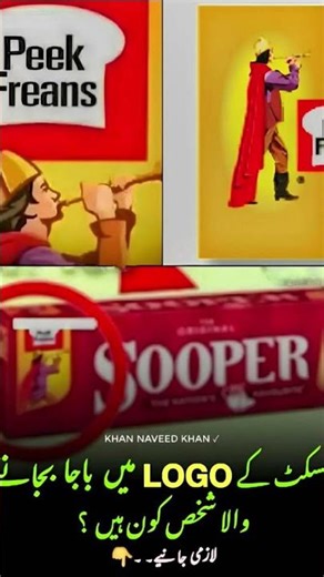 The Hidden Story Behind Super biscuit 🤯 #shorts