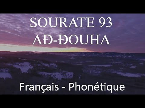 APPRENDRE SOURATE AD DOUHA 93 - Français phonétique Arabe - Al Afasy