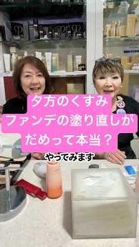 Is it true that reapplying foundation is bad for dull skin in the evening? #cosmetics #makeuplice...