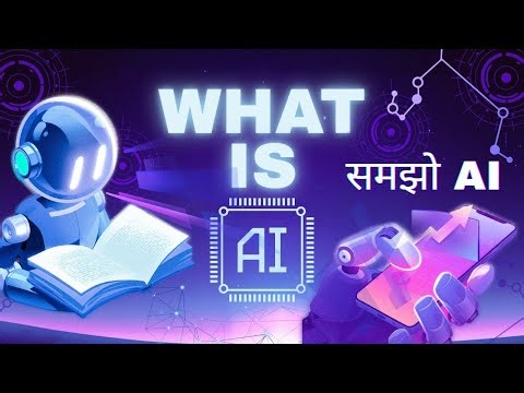 What is AI? | Artificial Intelligence Explained Simply | Hindi-EnglishArtificial Intelligence