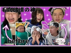 【あけおめことよろ】初公開！秘伝の毛穴破壊メイク撮影Behind