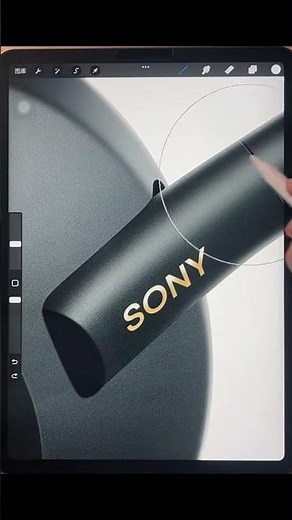 Light up and use Procreate to draw a product rendering#Industrial Design #ipad hand-painting