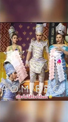Can't win the argument, so just cry about it 🤣 #SornramNampetchLikayTroupe #BelleBa #BelleAneklap