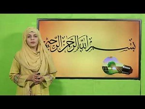 Science Grade 4 Chapter 5 Lecture 1 || SNC 2020 ||