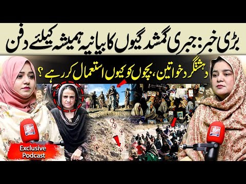 Cowardice Exposed: Why Militants Use Women and Children as Human Shields | Salma Khan Excluisve