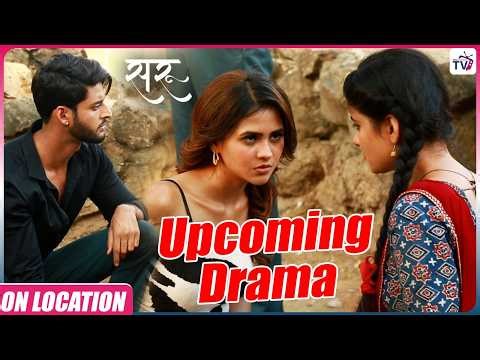 Saru | Onlocation | Anika ने की Saru के पैरों में पट्टी, Ved और Saru ने तोड़ी Tara की शर्थ