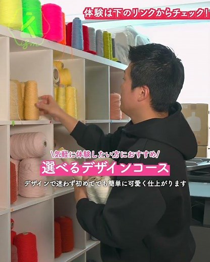 工房イズム 愛知 名古屋