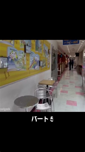 Riding Japan's Largest Double Decker Night Bus like a Capsule Hotel | Gran Dream 5 #travelgeek #travelgeekphotography