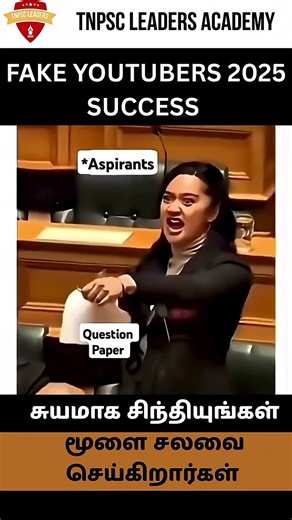 TNPSC GROUP 2 2A 2025 #tnpscgroup2 #group2 #group2a