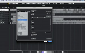 全程干货！！Magic Fader魔术音量控制器在cubase上设置
