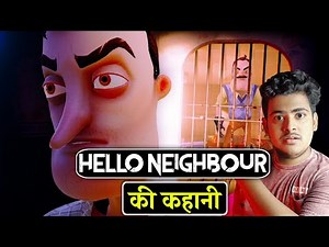 Hello Neighbor Full Story Explained in Hindi | Horror Game Story in Hindi | Scary Rupak |