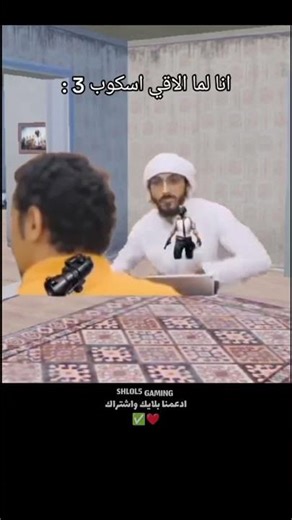 #SHLOL5 #ببجي_موبايل #pc #ببجي #اشتراك #pubgmobile #الاردن #pubg #لايك #gaming #music #ضحك #اكسبلور