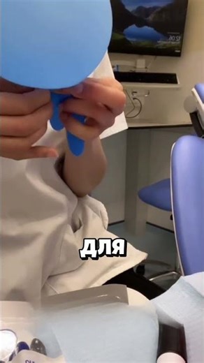 How to stop being afraid of the dentist 🥹