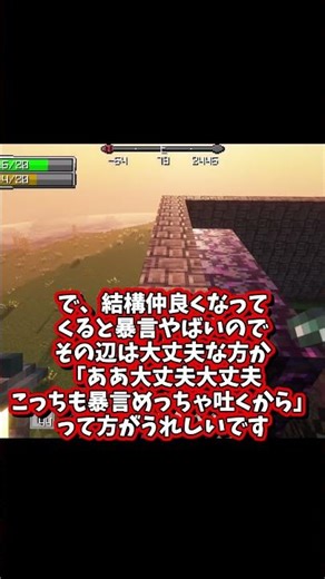 Looking for people to play Minecraft Java Edition with! #YukkuriCommentary #YukkuriCommentator #M...