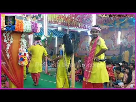 Papri Pori Dj Song | পাপড়ি পড়ে কীর্তন সুরে | Dance Dj Remix Song