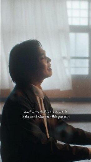 Omoinotake「ひとりごと」 MV公開🎥✨ TVアニメ「薬屋のひとりごと」第2期 第2クールEDテーマ🎶 ぜひご覧ください！ #Omoinotake #薬屋のひとりごと #ひとりごと